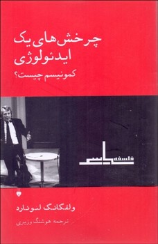 زمین بازی شبیه جنگل است: کودکان و همزیستی با دیگران مرکز فرهنگی آبی شیراز 4