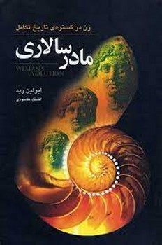 عاشقانه‌های ملل مرکز فرهنگی آبی شیراز 4