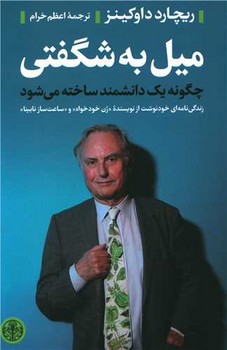 یونانی خواستار همسری یونانی مرکز فرهنگی آبی شیراز 4