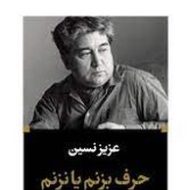 قصه‌گو مرکز فرهنگی آبی شیراز 4