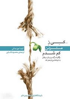 زندگی خود را طراحی کنید مرکز فرهنگی آبی شیراز 4