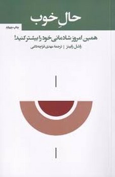 کیمیای جان مرکز فرهنگی آبی شیراز 3