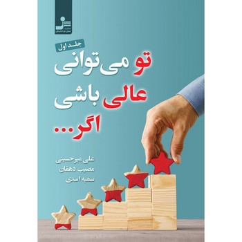 من به روایت من مرکز فرهنگی آبی شیراز 4