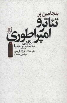 ساعت بی عقربه مرکز فرهنگی آبی شیراز 4