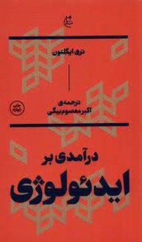 قطارباز: ماجرای یک خط مرکز فرهنگی آبی شیراز 3