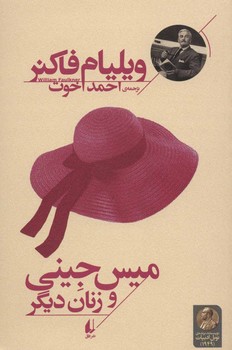 برش های کوتاه:گپ و گفت سینمایی مرکز فرهنگی آبی شیراز 4