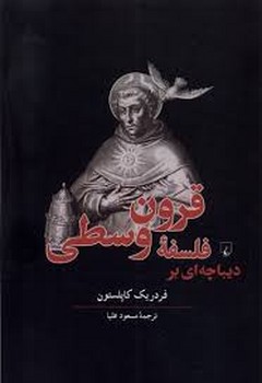 سینمای انقلابی ژان لوک گدار مرکز فرهنگی آبی شیراز 4