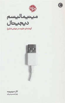 الفی و دزدان دریایی مرکز فرهنگی آبی شیراز 4