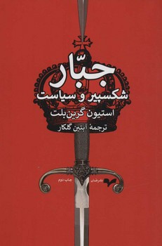 فلسفه ترس مرکز فرهنگی آبی شیراز 4