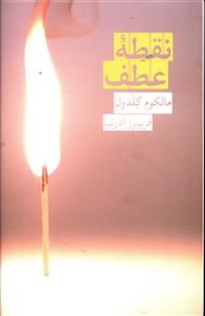 خنده مرکز فرهنگی آبی شیراز 3