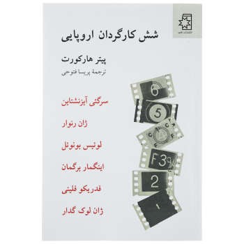 خنده مرکز فرهنگی آبی شیراز 4