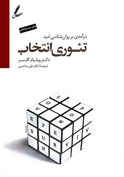 شرکت خلاقیت: غلبه بر نیروهایی نادیدنی که در مسیر الهام واقعی قرار دارند مرکز فرهنگی آبی شیراز 4