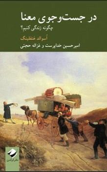 زندگی نامه مرکز فرهنگی آبی شیراز 4