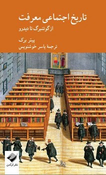 فارم هال مرکز فرهنگی آبی شیراز 3