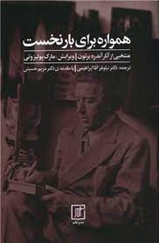 ورشو 1920 مرکز فرهنگی آبی شیراز 4