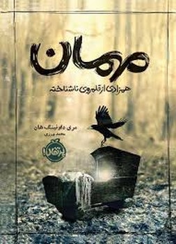 چشم جان بین مرکز فرهنگی آبی شیراز 3