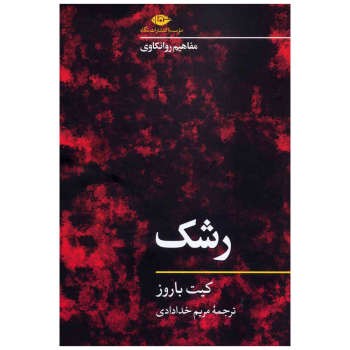 رشک مرکز فرهنگی آبی شیراز 3