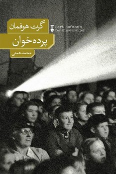 آلابولا مرکز فرهنگی آبی شیراز 3