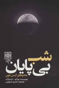 ریتم تفکر مرکز فرهنگی آبی شیراز 3