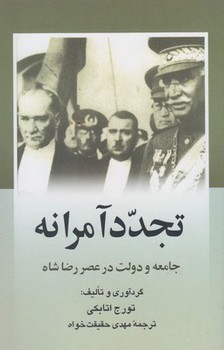 مهربانی مرکز فرهنگی آبی شیراز 3