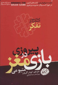 افسانه یک نجیب زاده ایرانی مرکز فرهنگی آبی شیراز 4