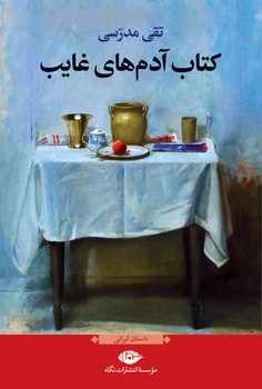 اشتوم مرکز فرهنگی آبی شیراز 3