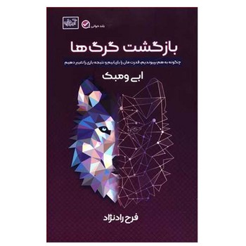 راه زنان مرکز فرهنگی آبی شیراز 4