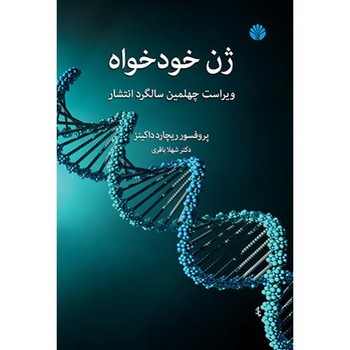 شواهد مرکز فرهنگی آبی شیراز 3