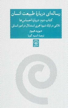 راه و رسم نشستن مرکز فرهنگی آبی شیراز 4