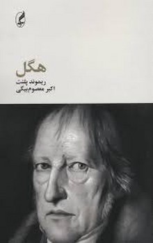 جمشید خان عمویم که باد همیشه او را با خود می برد مرکز فرهنگی آبی شیراز 4