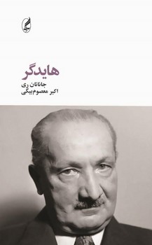 ارسطو مرکز فرهنگی آبی شیراز 3