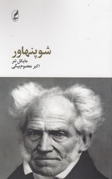 دکارت مرکز فرهنگی آبی شیراز 3