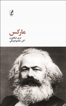 رهبران آخر غذا می خورند مرکز فرهنگی آبی شیراز 3