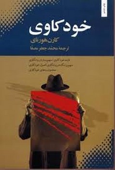 مربی تریلیون دلاری مرکز فرهنگی آبی شیراز 3