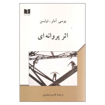 والدین سمی مرکز فرهنگی آبی شیراز 3
