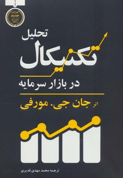 والدین سمی مرکز فرهنگی آبی شیراز 3