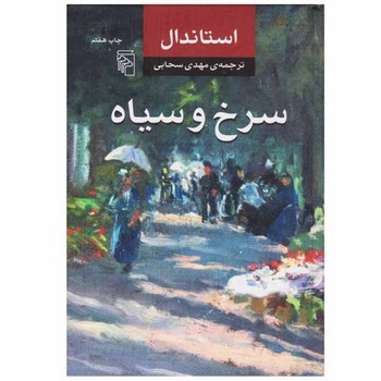 دراکولا مرکز فرهنگی آبی شیراز 3