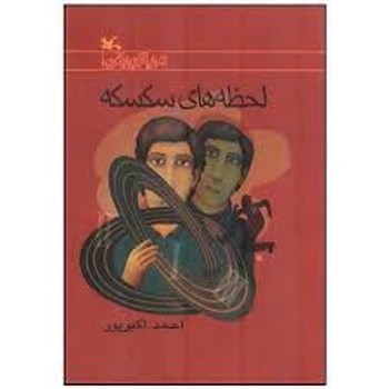 تقریبا هرکاری مرکز فرهنگی آبی شیراز 4