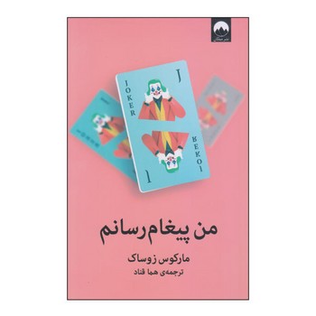 برو به درک مرکز فرهنگی آبی شیراز 4