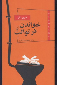بانوی میزبان مرکز فرهنگی آبی شیراز 3