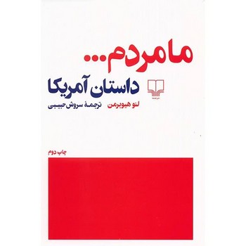 بیا با جغد‌ها درباره دیابت تحقیق کنیم مرکز فرهنگی آبی شیراز 3