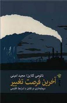 محاکمه، تقدیم به فرانتس کافکا مرکز فرهنگی آبی شیراز 4