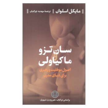 بازمانده مرکز فرهنگی آبی شیراز 3