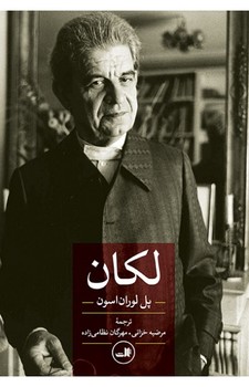 لکان مرکز فرهنگی آبی شیراز 3