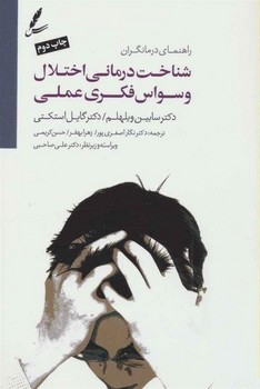 ابله مرکز فرهنگی آبی شیراز 3