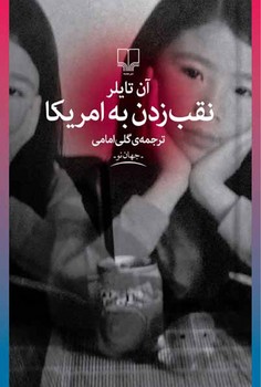 ابله مرکز فرهنگی آبی شیراز 4