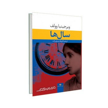 سال‌ها مرکز فرهنگی آبی شیراز