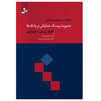 پنج صدا مرکز فرهنگی آبی شیراز 3