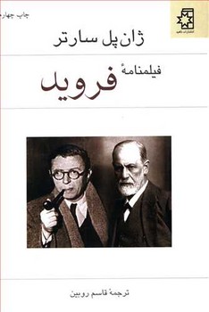 پنج صدا مرکز فرهنگی آبی شیراز 4