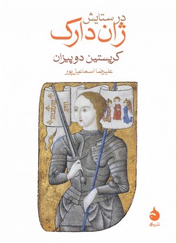 راز مرکز فرهنگی آبی شیراز 3